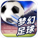 皇冠app软件
